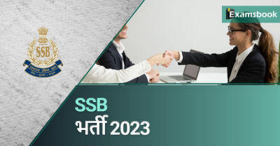 SSB Recruitment 2023