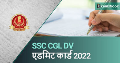 SSC CGL DV Admit Card 2022