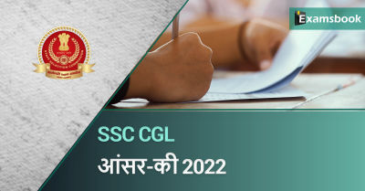 SSC CGL Tier 2 answer keys 2022 