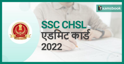 RSMSSB JE Admit Card 2022