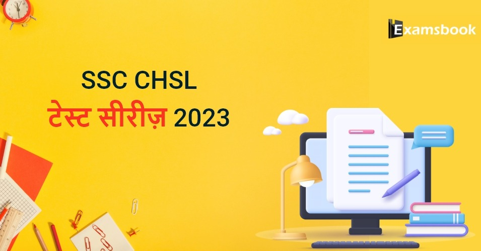 SSC CHSL Test Series 2023