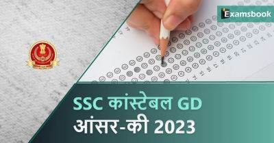 SSC Constable GD Answer Key 2023