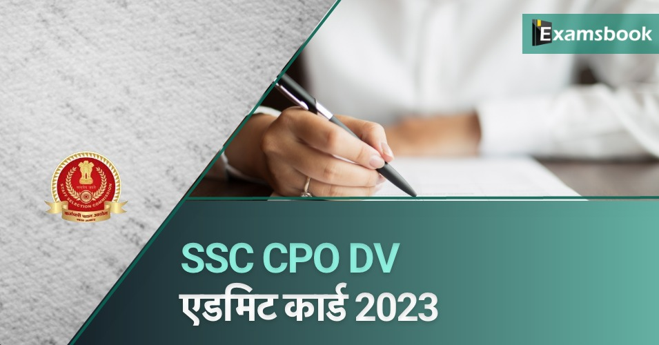 SSC CPO DV Admit Card 2023