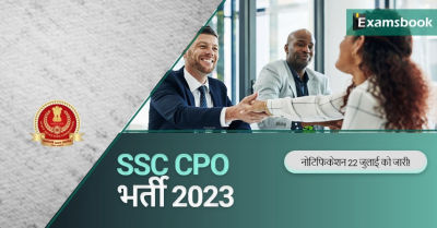 SSC CPO Recruitment 2023