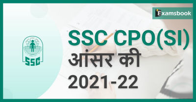 SSC CPO(SI) Answer Key 2021-22: Paper-II Final Answer Key Out! 
