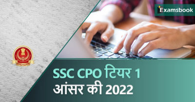 SSC CPO Tier 1 Answer Key 2022