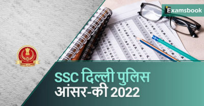 SSC Delhi Police Answer Key 2022
