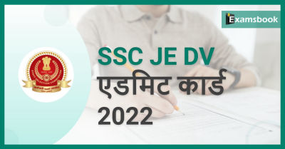 SSC JE DV Admit Card 2022 – DV Call Letter Download Now!   