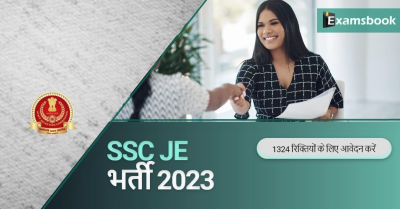 SSC JE Recruitment 2023