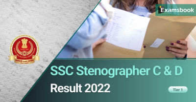 SSC Stenographer C & D Result 2022