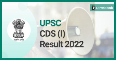 UPSC CDS (I) Result 2022