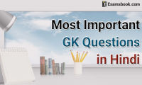 vP7jMost-Important-GK-Questions-in-Hindi.webp