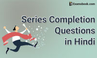 Series completion questions in hindi