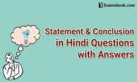 xBWcStatement-and-Conclusion-in-Hindi-Question.webp