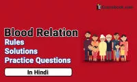 zbHeblood-relation-in-hindi.webp
